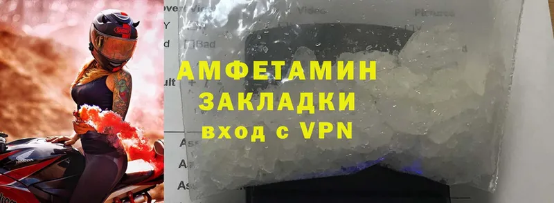 цены наркотик  Бавлы  Amphetamine Premium 