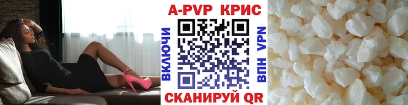 где купить наркоту  Бавлы  APVP крисы CK 