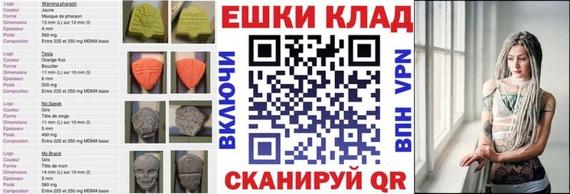 это Telegram  где купить   кракен ССЫЛКА  Бавлы  Ecstasy 300 mg 