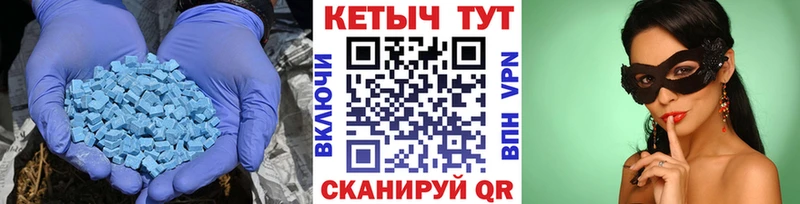 Кетамин ketamine Бавлы