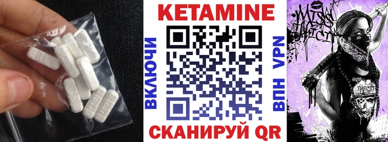 hydra ссылка  Бавлы  Кетамин ketamine 