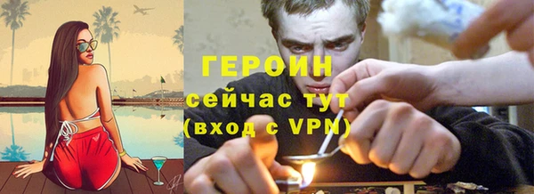 марихуана Покров