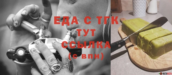 спиды Вязники