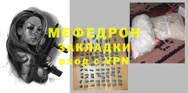 альфа пвп Пересвет