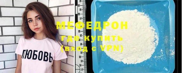 марихуана Покров