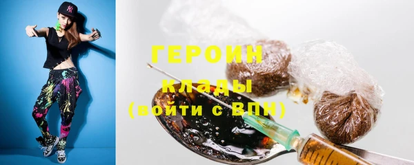 марихуана Покров