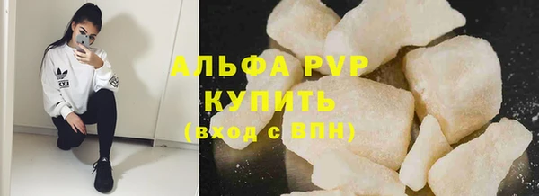 марихуана Покров