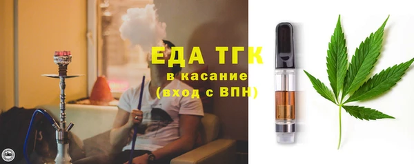 марихуана Покров