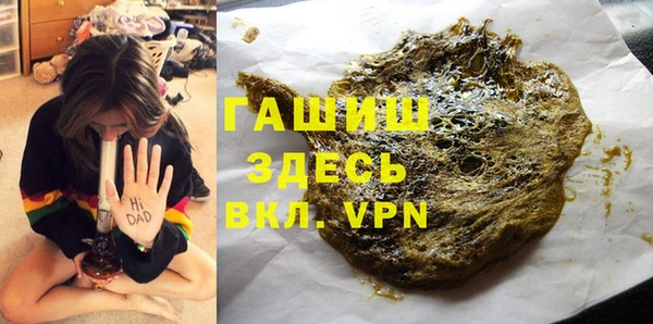 марихуана Покров