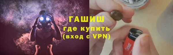 марихуана Покров