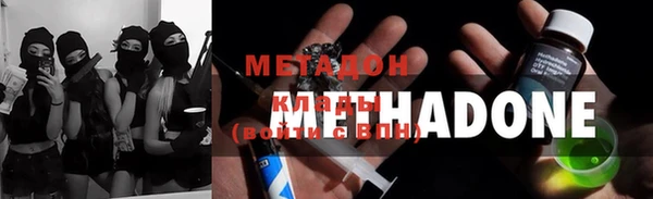 марихуана Покров