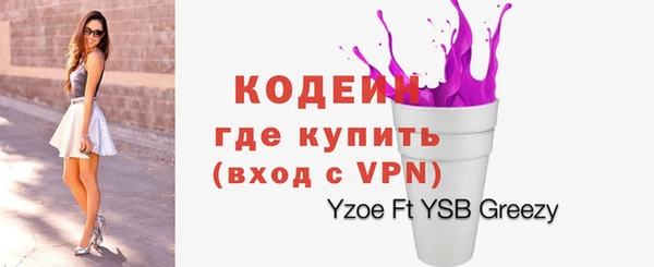 марихуана Покров