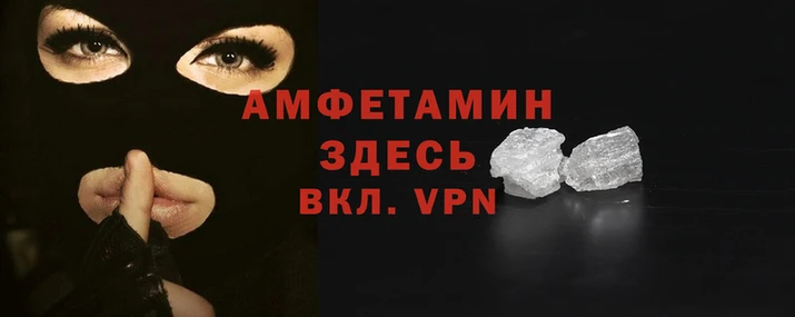 марихуана Покров