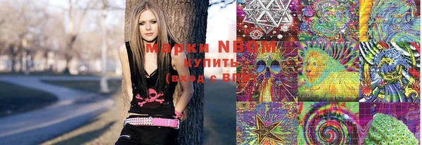 марихуана Покров