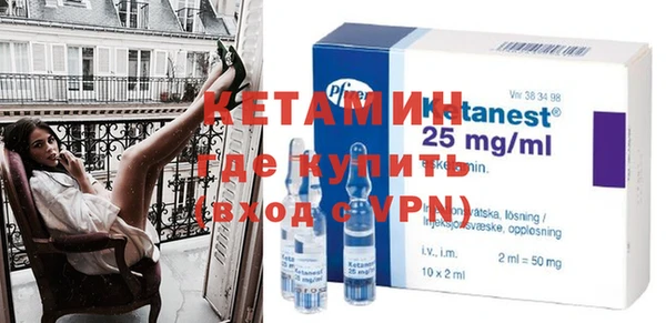 спайс Пестово