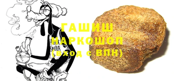 марихуана Покров
