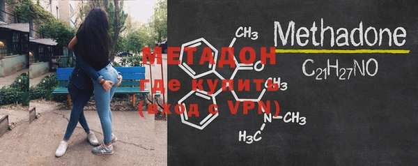 марихуана Покров