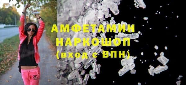 марихуана Покров