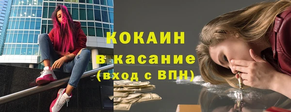 не бодяженный Покровск