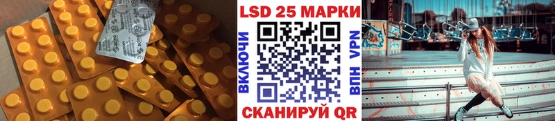 где купить наркотик  Бавлы  гидра ссылки  Лсд 25 экстази ecstasy 