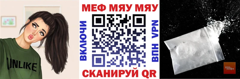 Меф кристаллы  Бавлы 