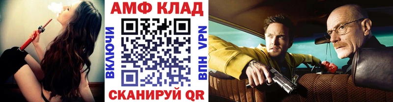МЕТАМФЕТАМИН Methamphetamine  цена   Бавлы 