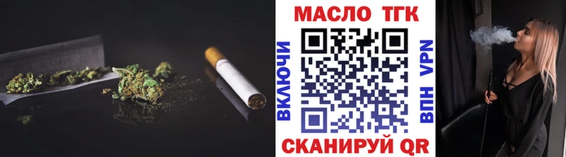 Дистиллят ТГК вейп с тгк Бавлы